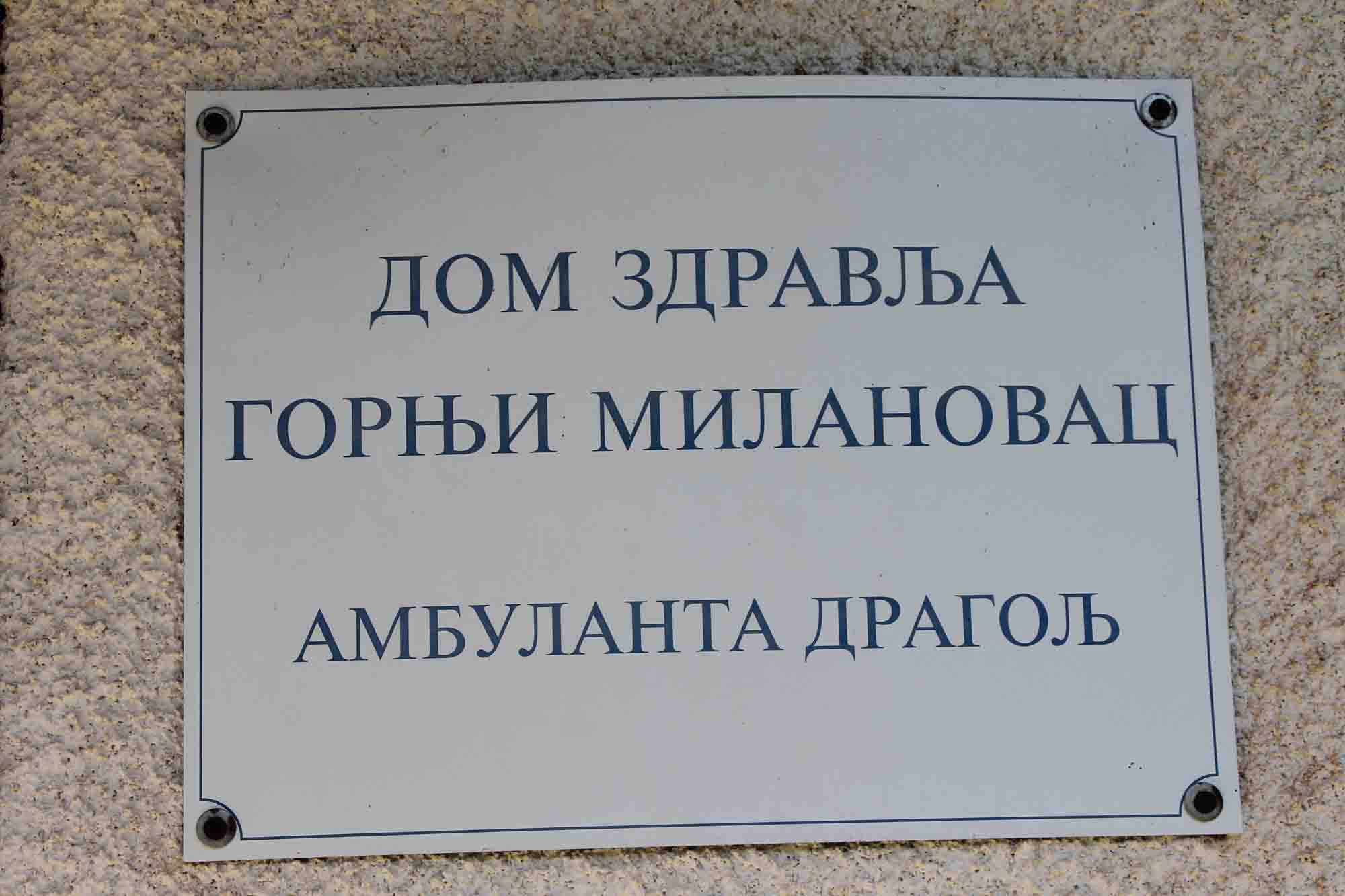 Ambulanta Dragolj