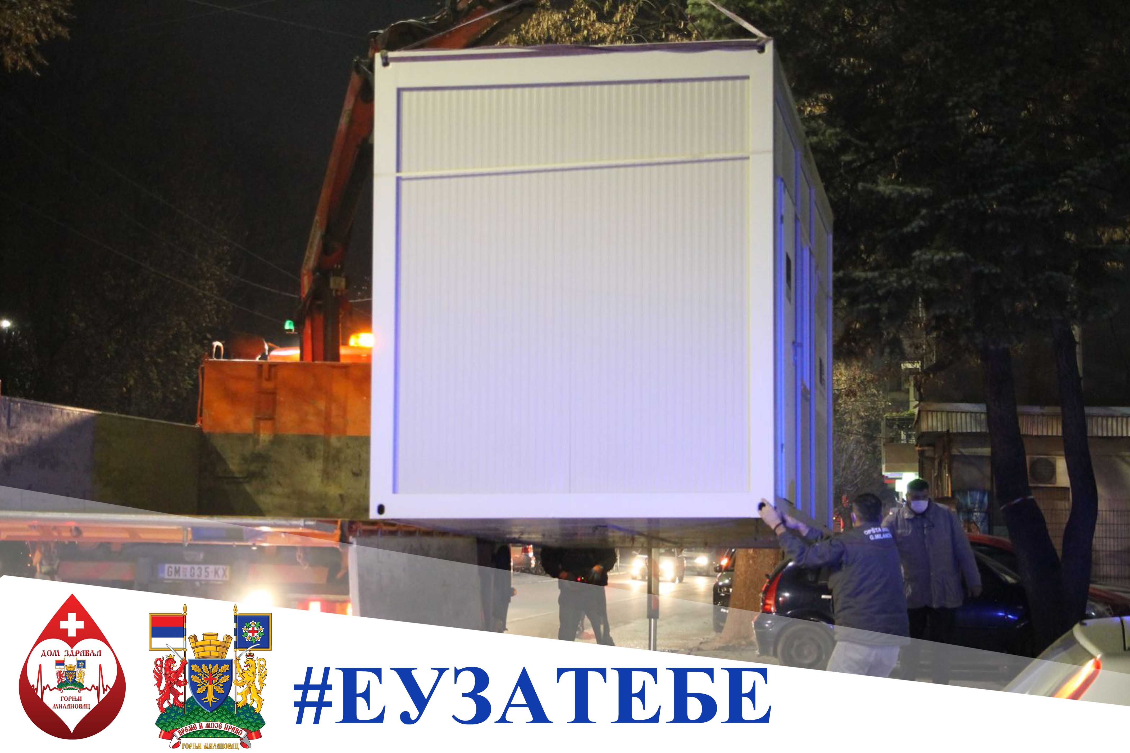 Dom zdravlja Gornji Milanovac i EU za TEBE