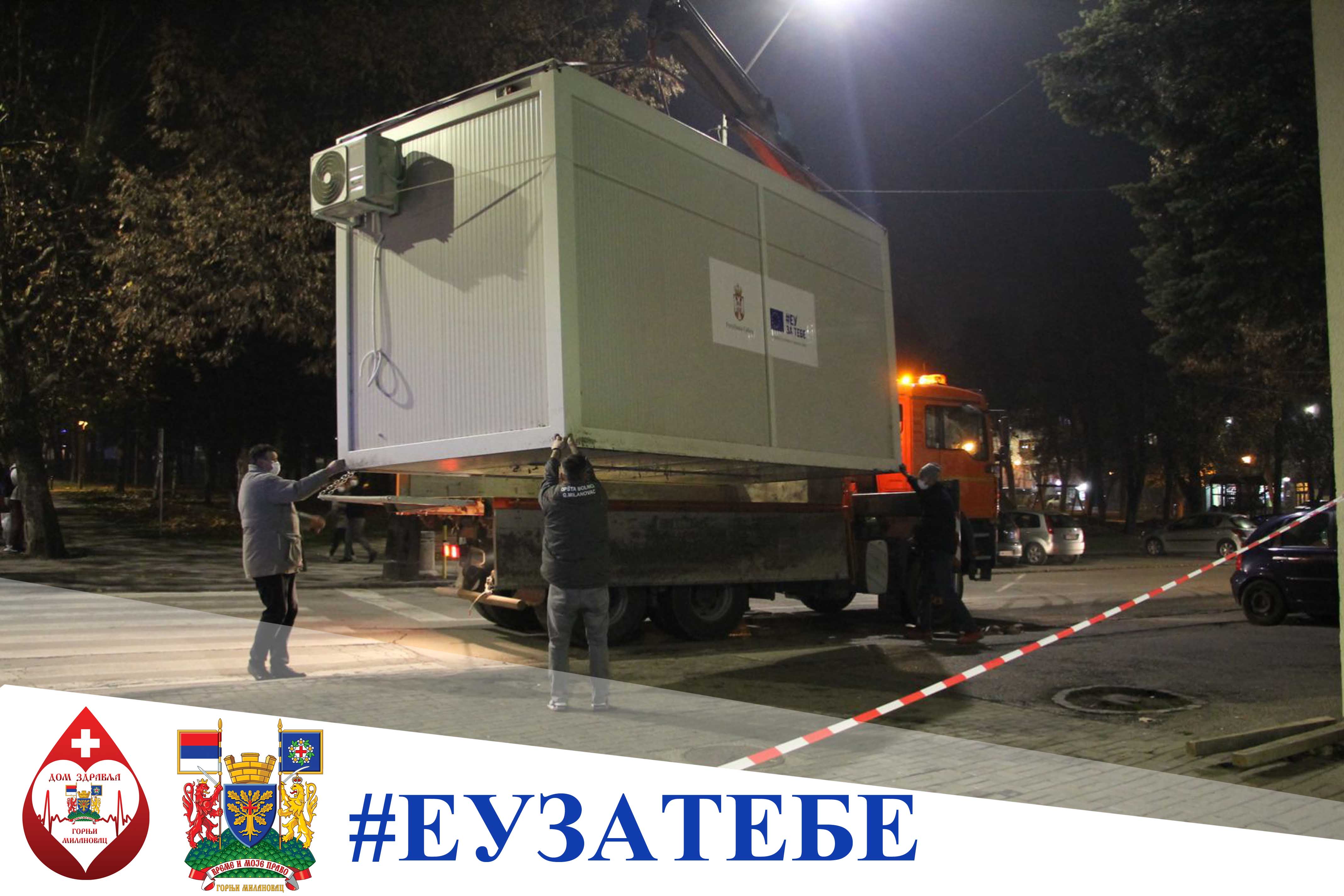 Dom zdravlja Gornji Milanovac i EU za TEBE