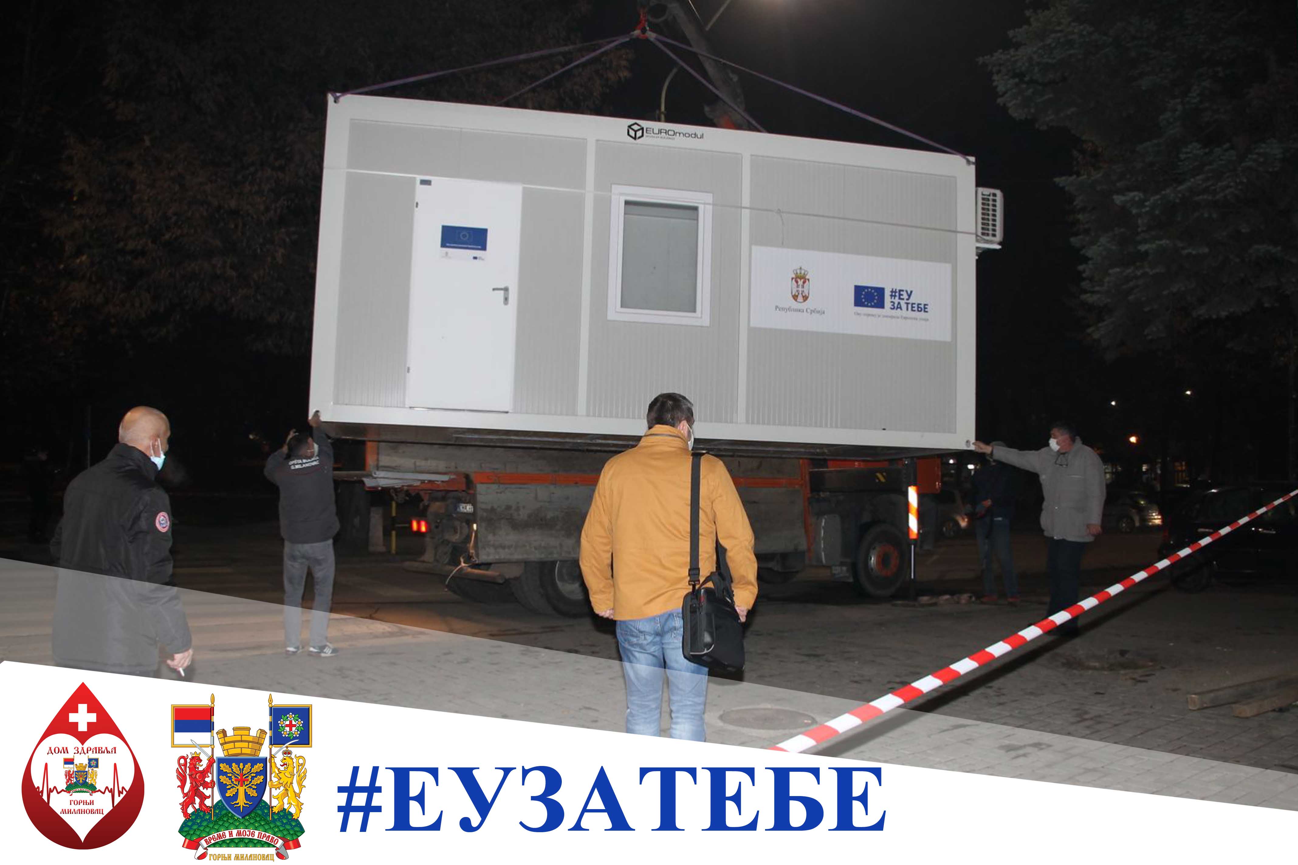 Dom zdravlja Gornji Milanovac i EU za TEBE