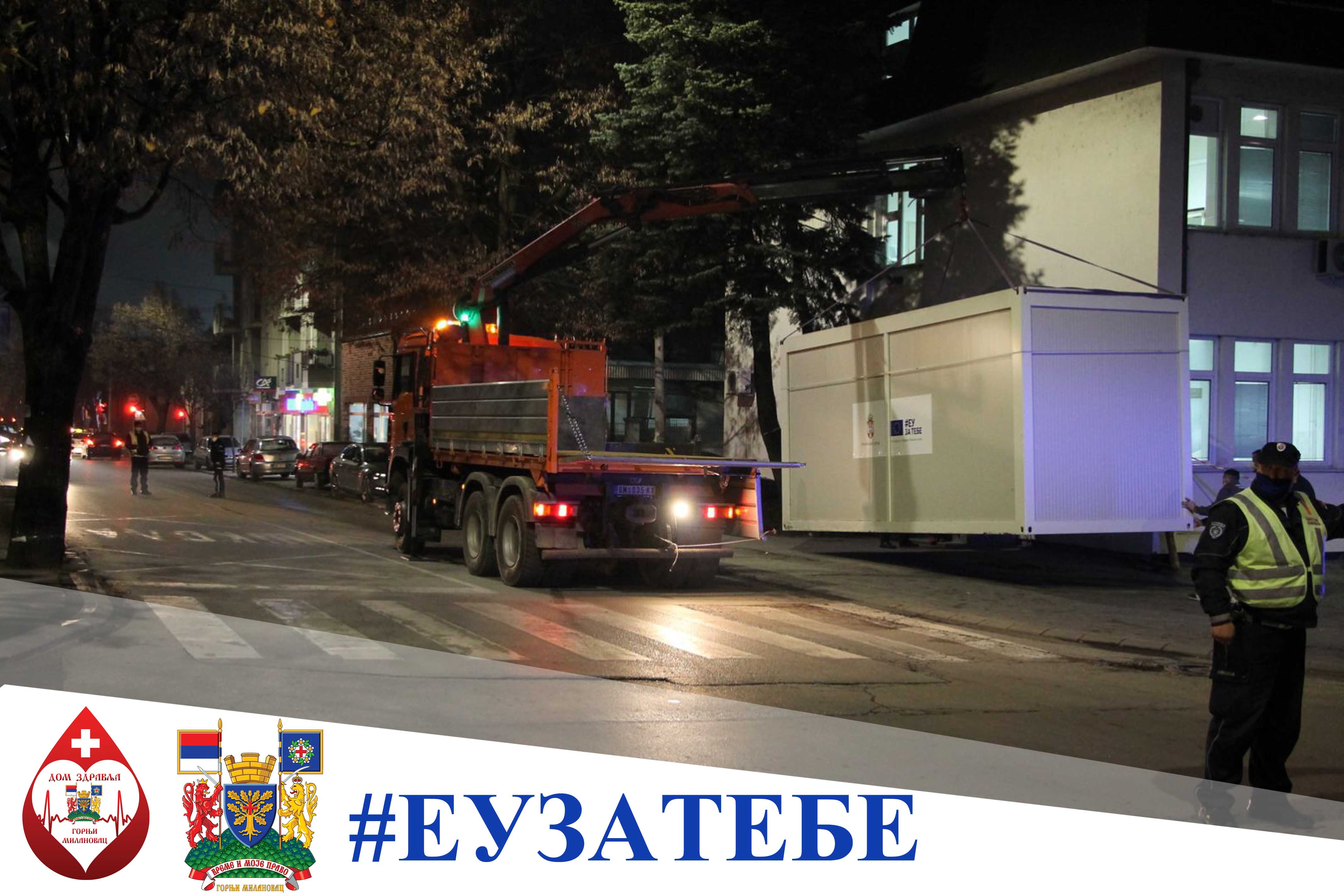 Dom zdravlja Gornji Milanovac i EU za TEBE