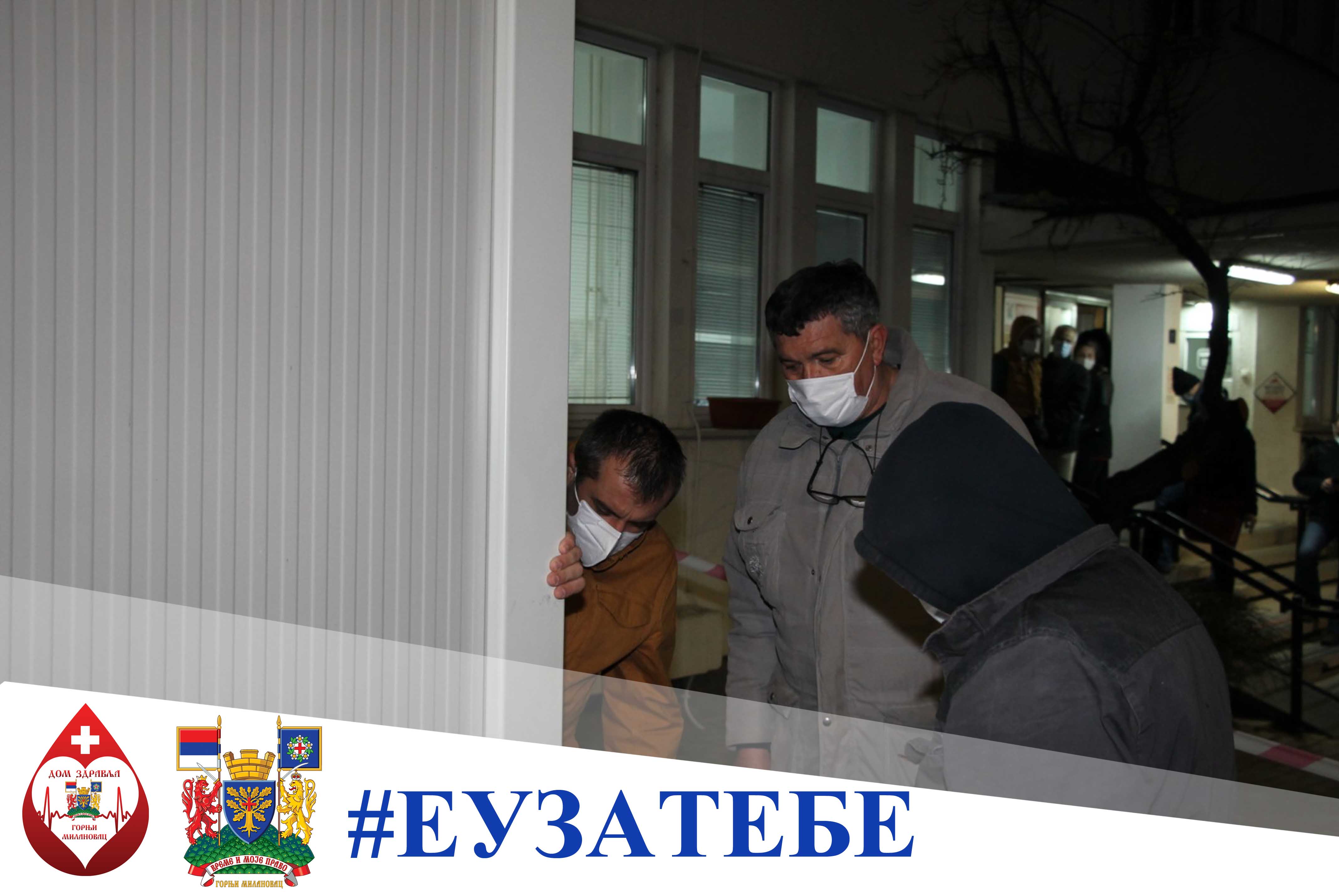 Dom zdravlja Gornji Milanovac i EU za TEBE