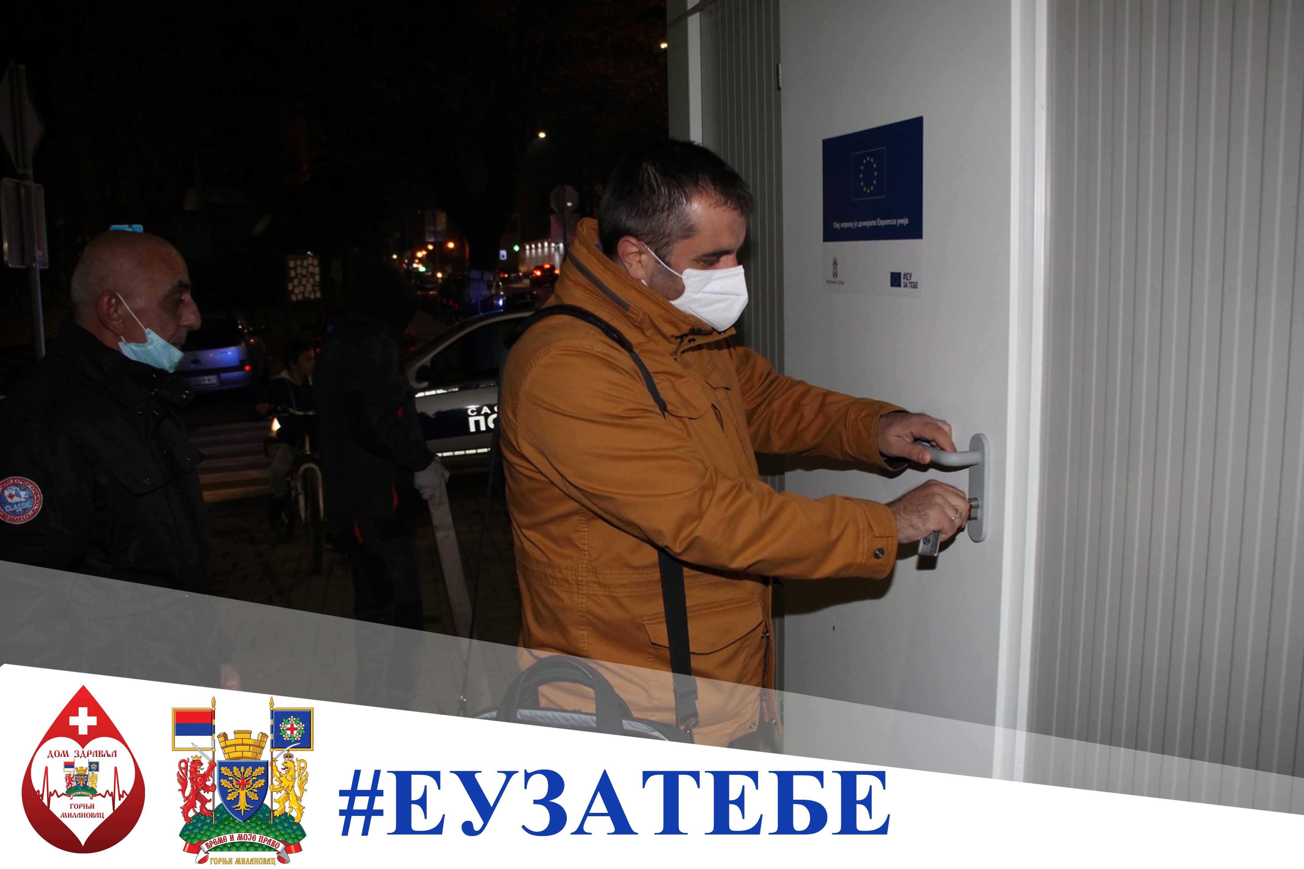 Dom zdravlja Gornji Milanovac i EU za TEBE