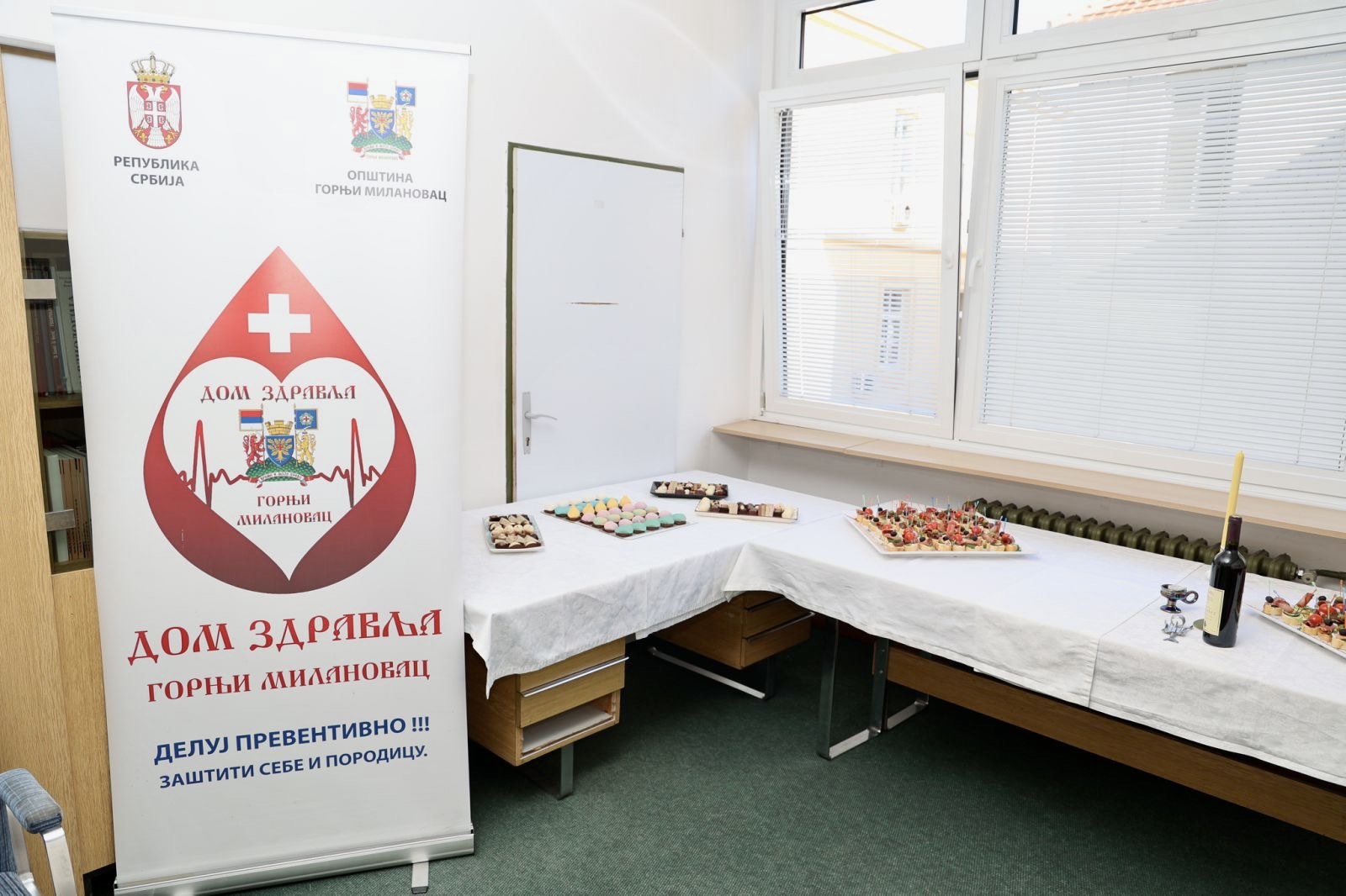 Dom zdravlja Gornji Milanovac Poslavljena lekarska slava Sveti vrači Kozma i Damjan