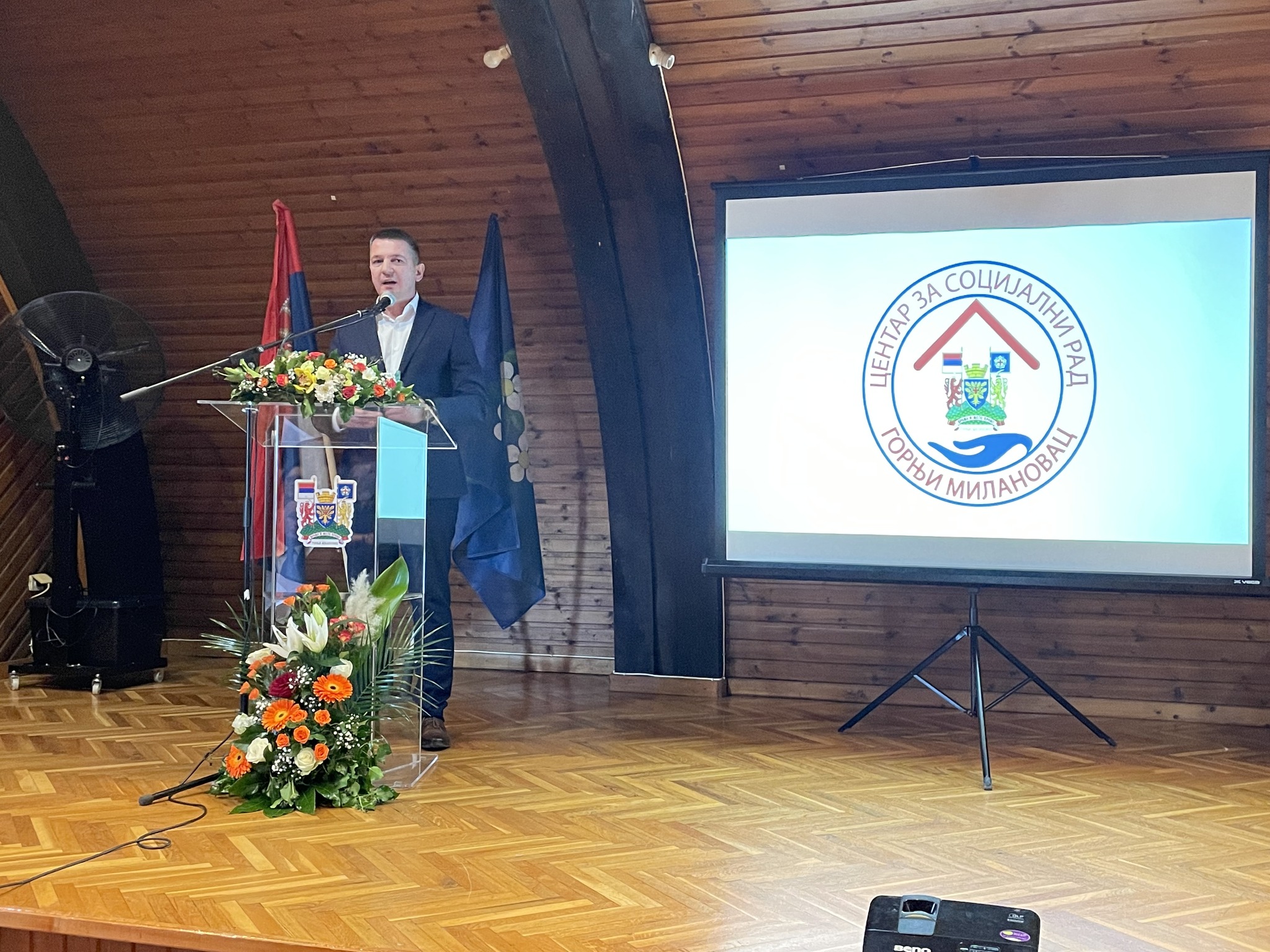 Dom zdravlja Gornji Milanovac na svečanosti povodom pola veka postojanja Centra za socijalni rad Gornji Milanovac