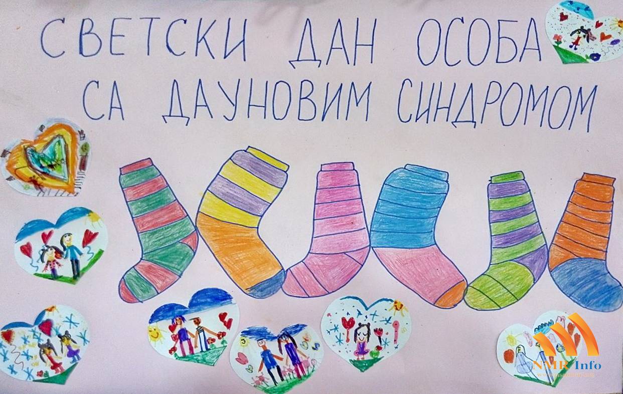 Svetski dan podrške osobama sa Daunovim sindromom