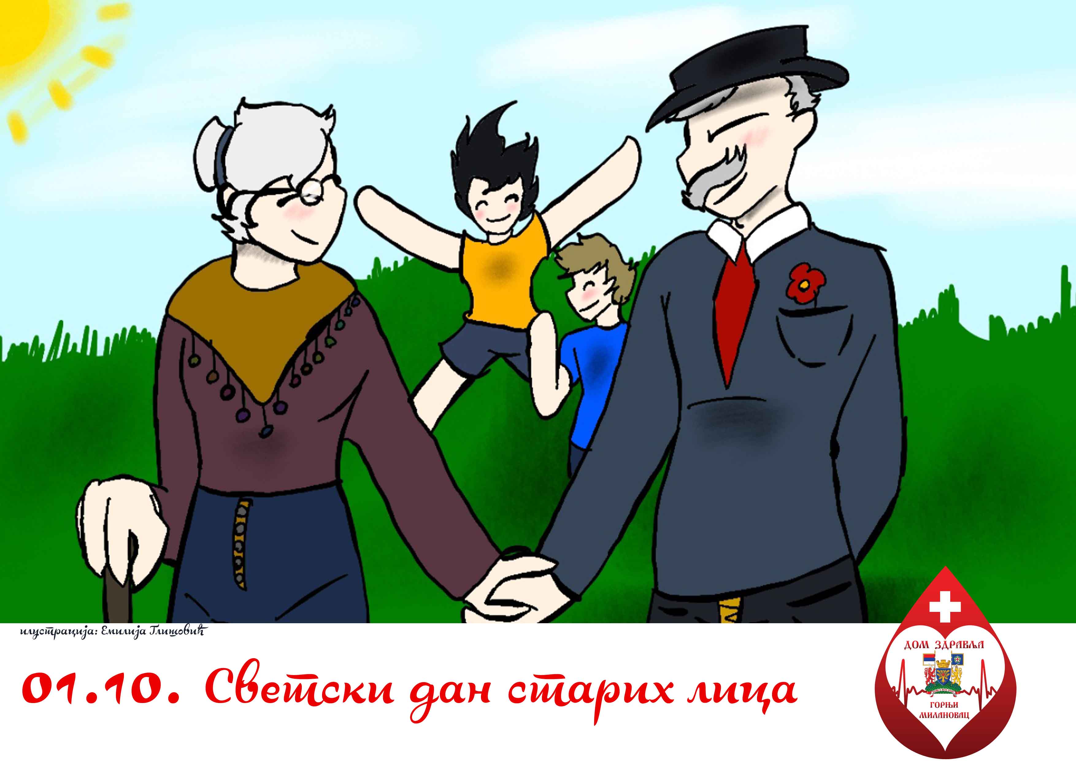 Међународни дан старијих особа – 1. октобар 2024.