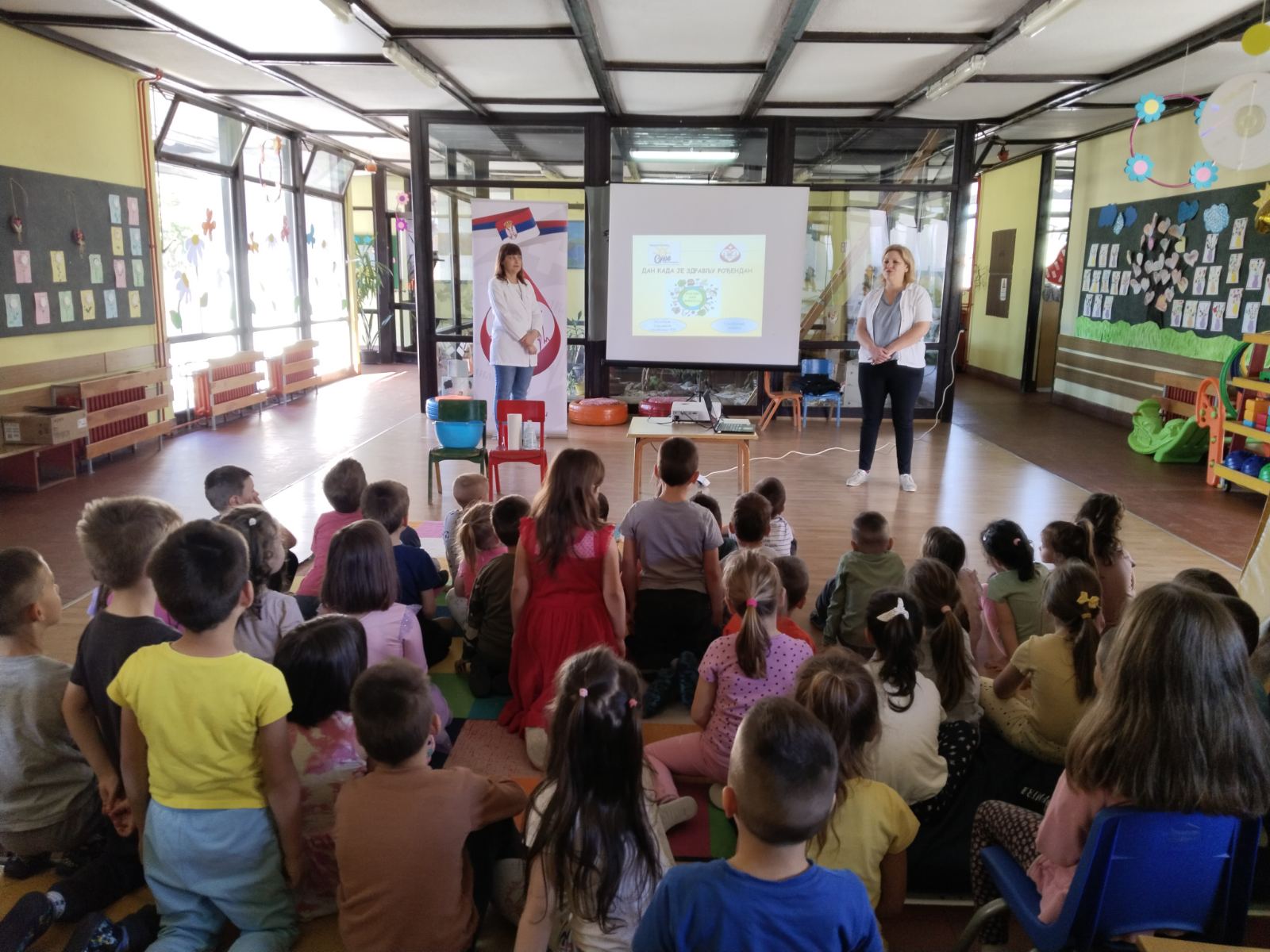 Светски дан здравља