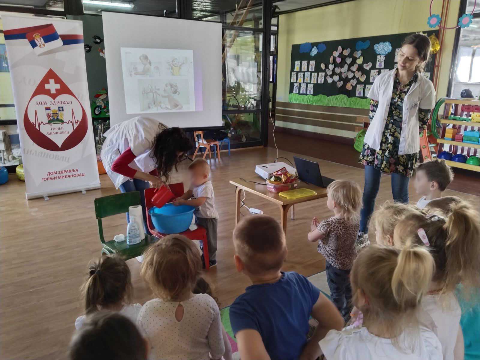 Светски дан здравља