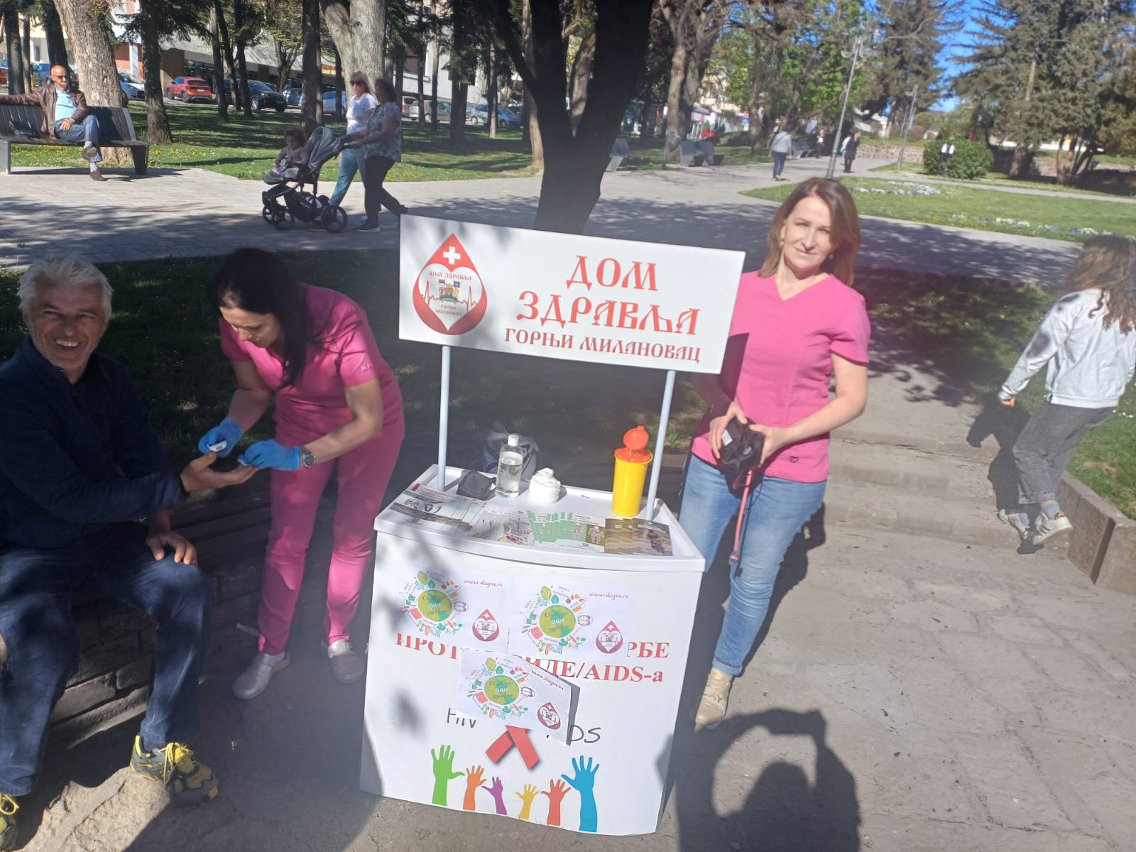 Светски дан здравља