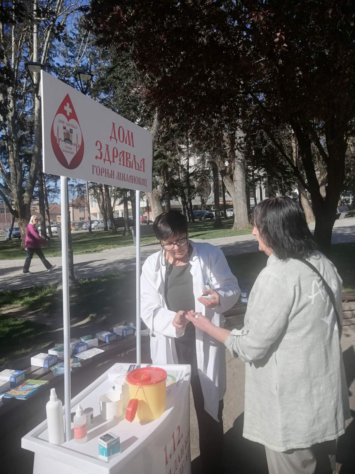 Светски дан здравља