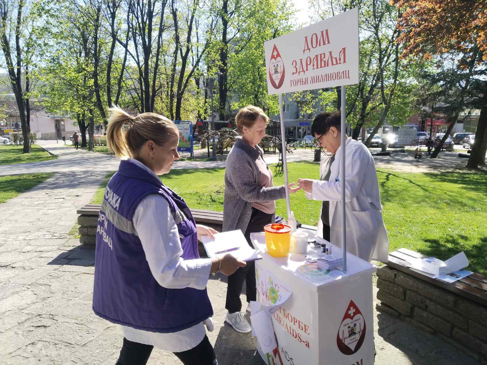 Светски дан здравља