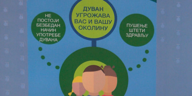 dom zdravlja 14 novembar secerna bolest borba Gornji Milanovac