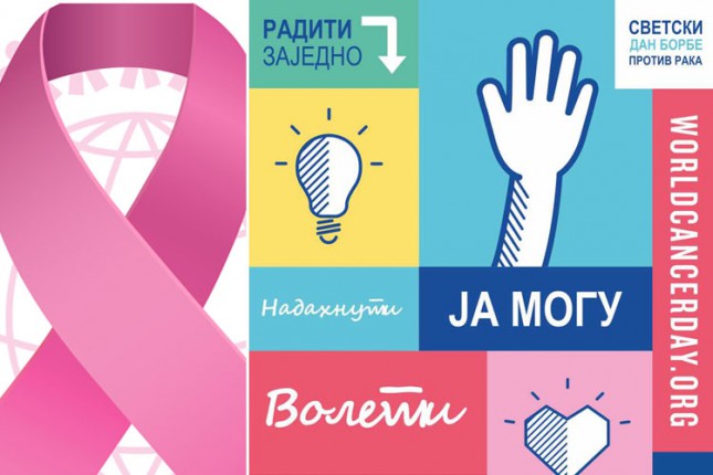 dom zdravlja 14 novembar secerna bolest borba Gornji Milanovac